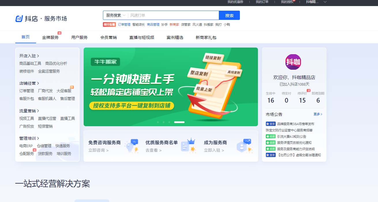 blog