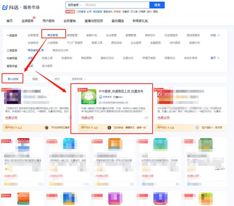 blog